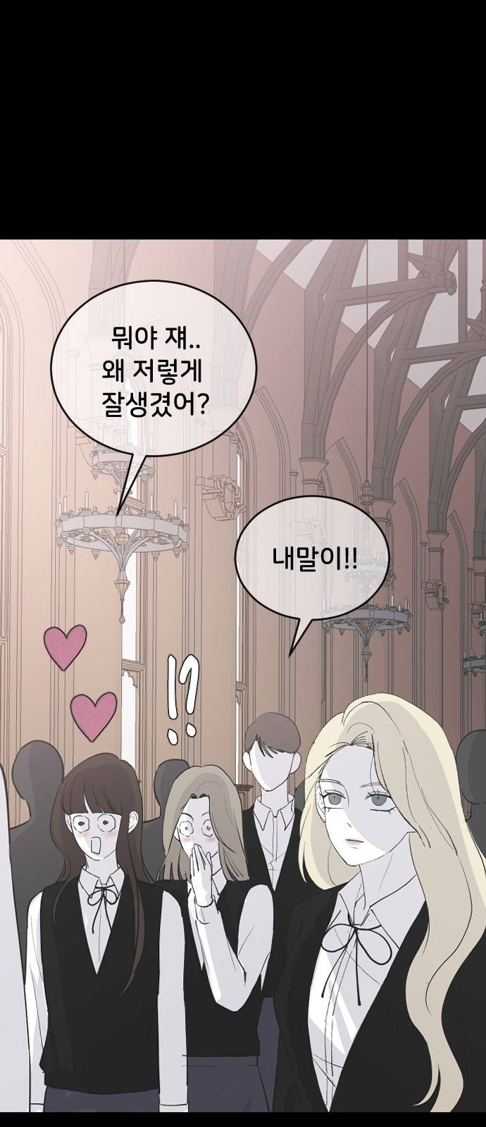 오빠세끼 58 처음 봤을 때부터 40