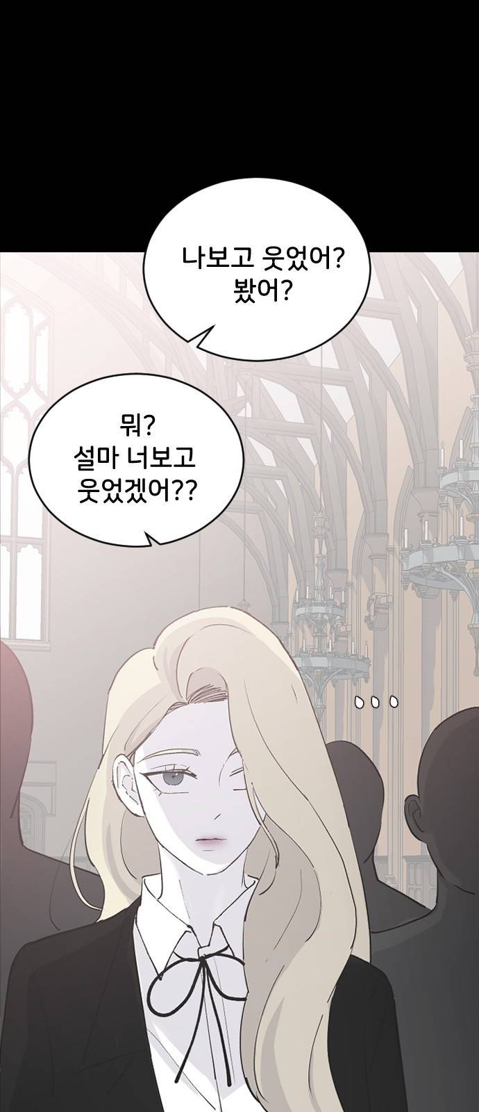 오빠세끼 58 처음 봤을 때부터 42