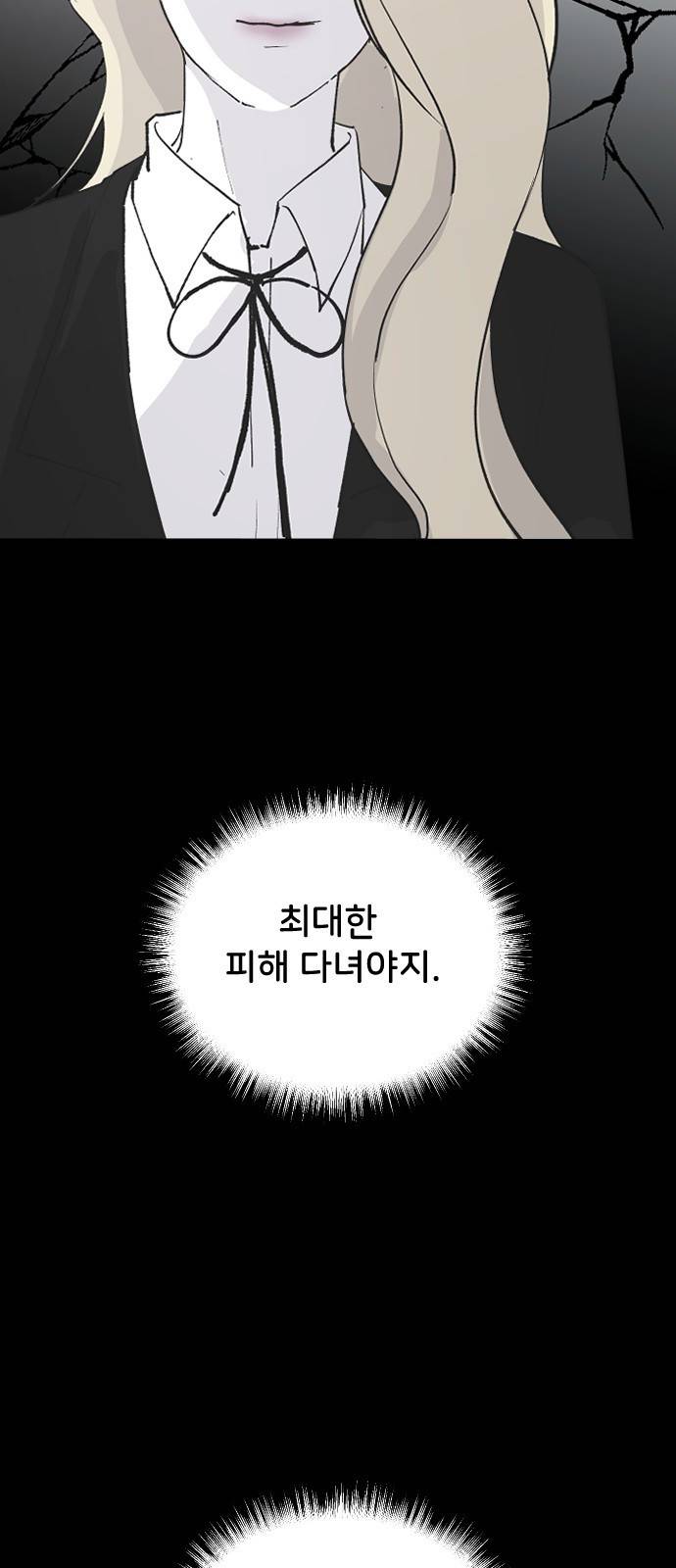 오빠세끼 58 처음 봤을 때부터 47