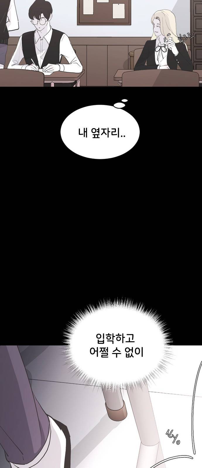 오빠세끼 58 처음 봤을 때부터 49