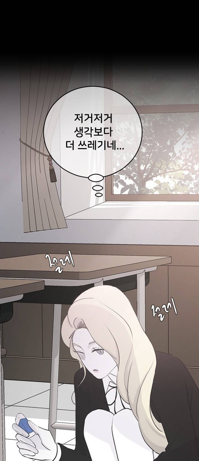 오빠세끼 58 처음 봤을 때부터 68