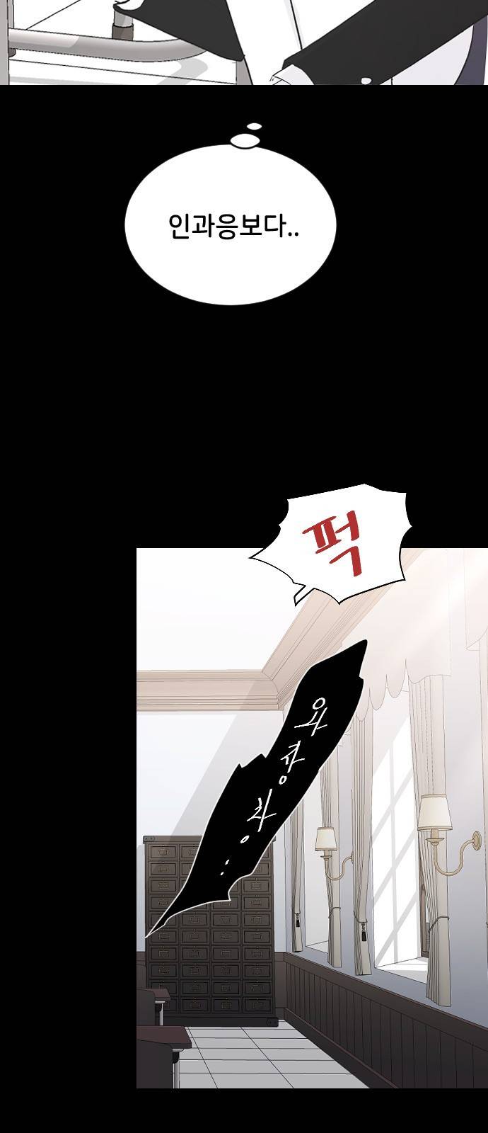 오빠세끼 58 처음 봤을 때부터 69