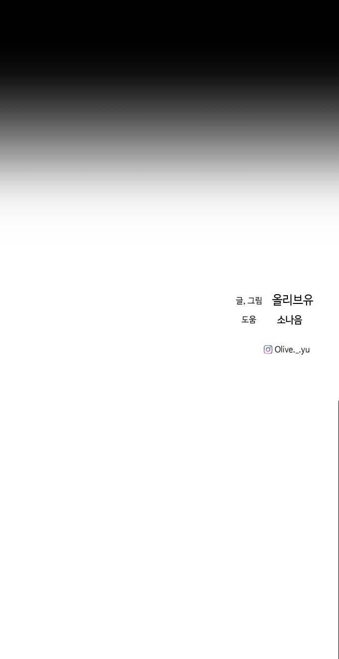 오빠세끼 58 처음 봤을 때부터 70