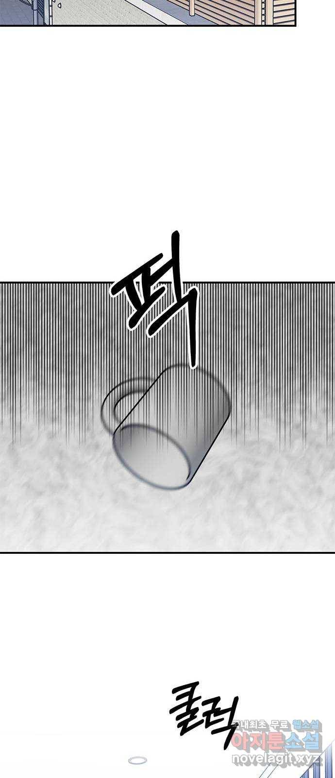 베어케어 25화 11