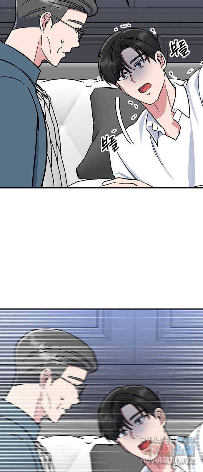 베어케어 25화 22
