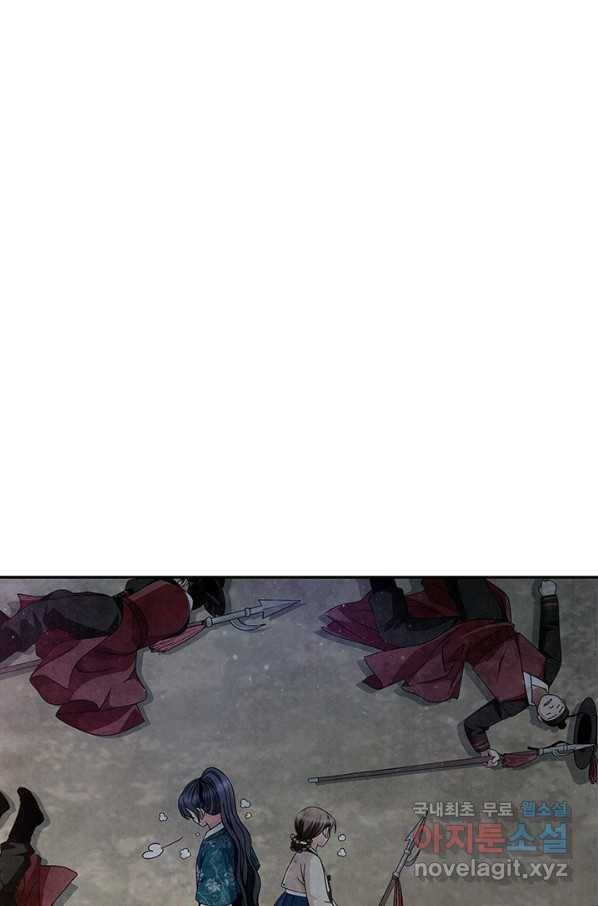 폐월화 : 야수의 꽃 102화 1