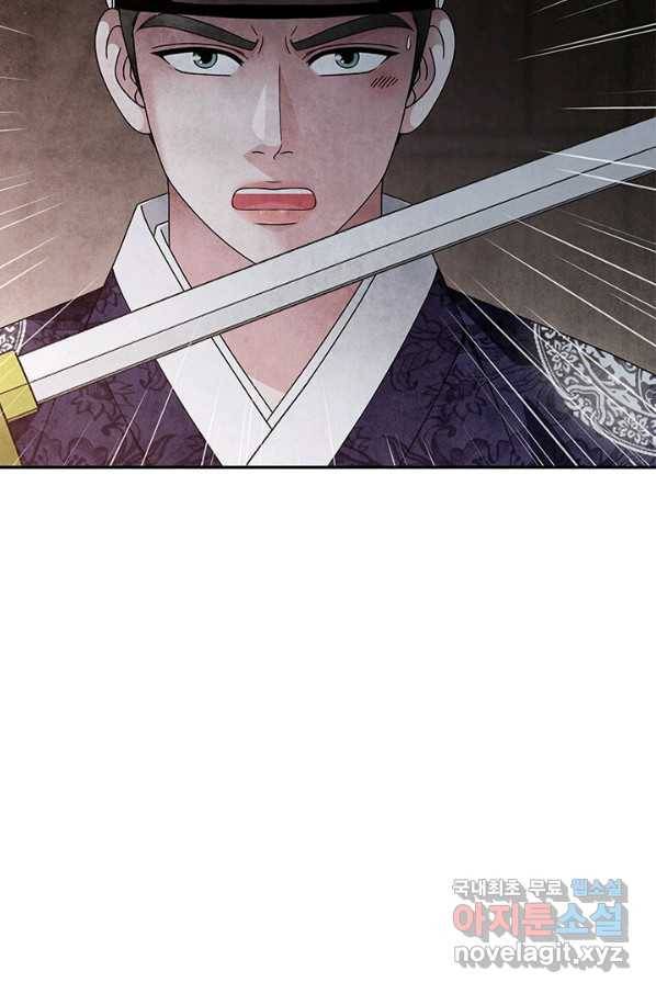 폐월화 : 야수의 꽃 102화 7
