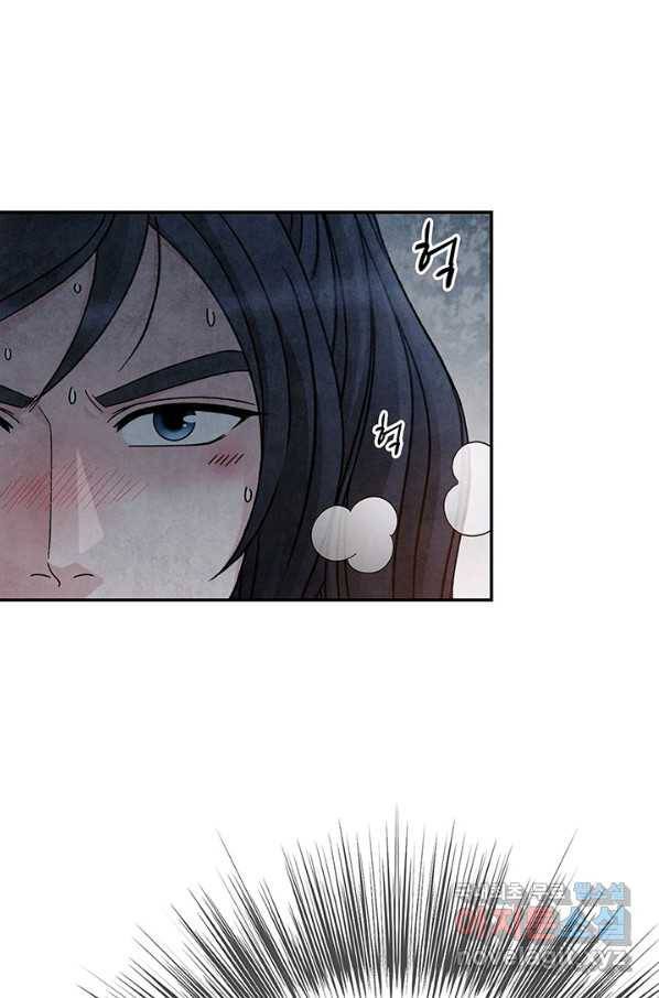 폐월화 : 야수의 꽃 102화 17