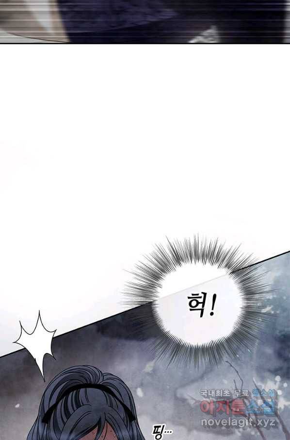 폐월화 : 야수의 꽃 102화 23