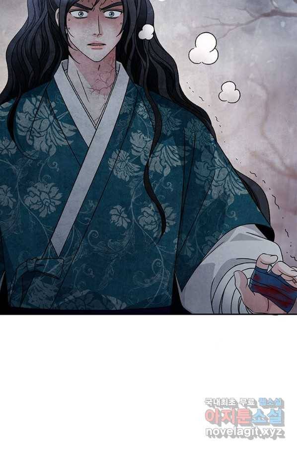 폐월화 : 야수의 꽃 102화 24