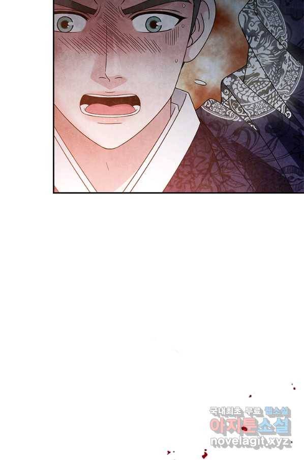 폐월화 : 야수의 꽃 102화 37