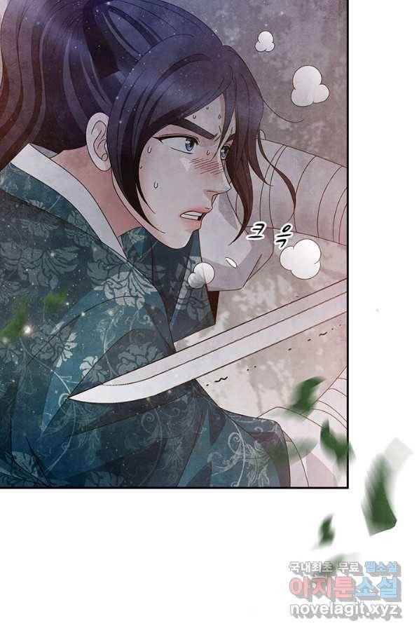 폐월화 : 야수의 꽃 102화 43