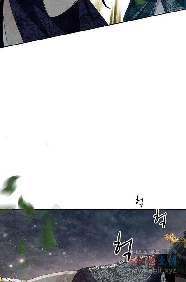 폐월화 : 야수의 꽃 102화 45