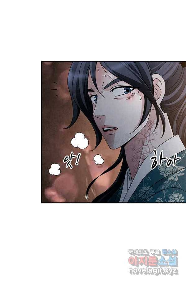 폐월화 : 야수의 꽃 102화 48