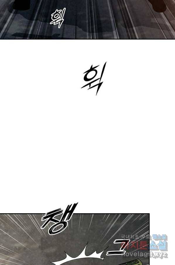 폐월화 : 야수의 꽃 102화 55