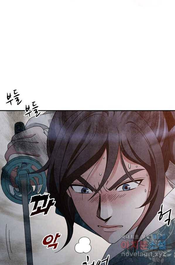 폐월화 : 야수의 꽃 102화 61
