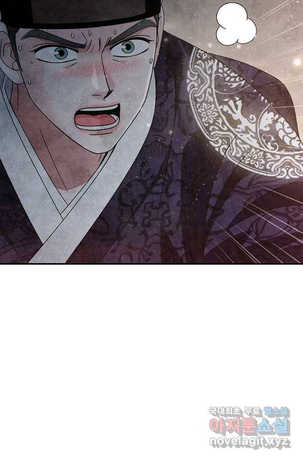 폐월화 : 야수의 꽃 102화 63