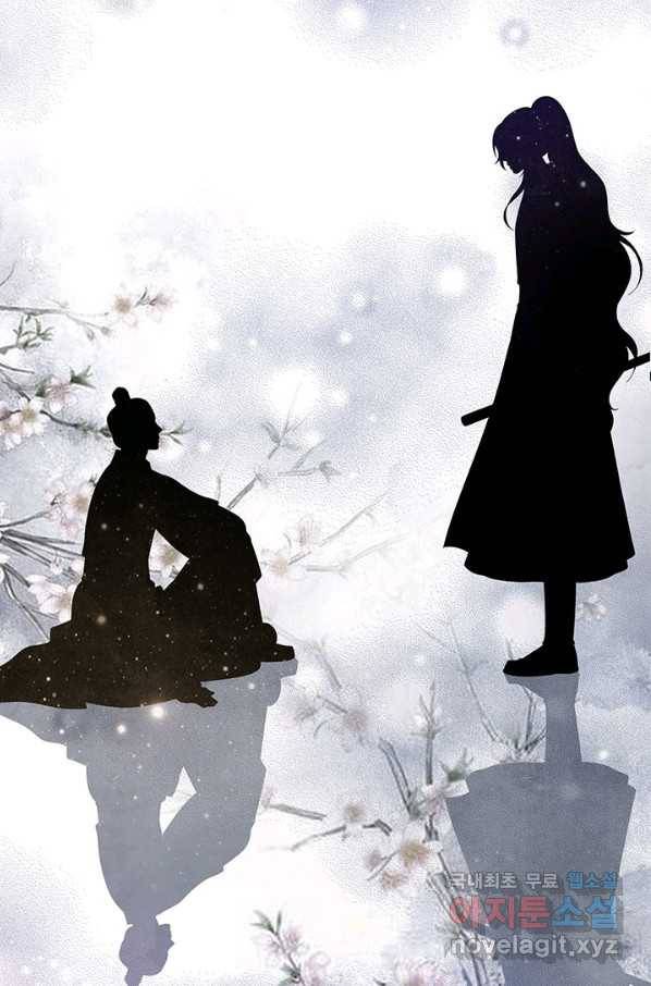 폐월화 : 야수의 꽃 102화 66