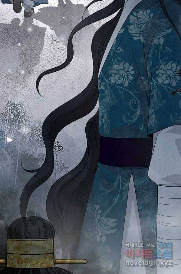 폐월화 : 야수의 꽃 102화 94