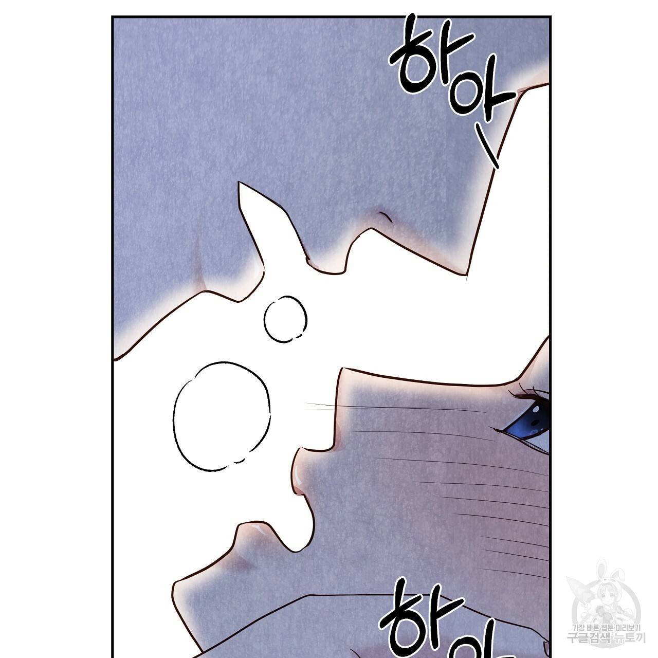 한양 다이어리 56화 13