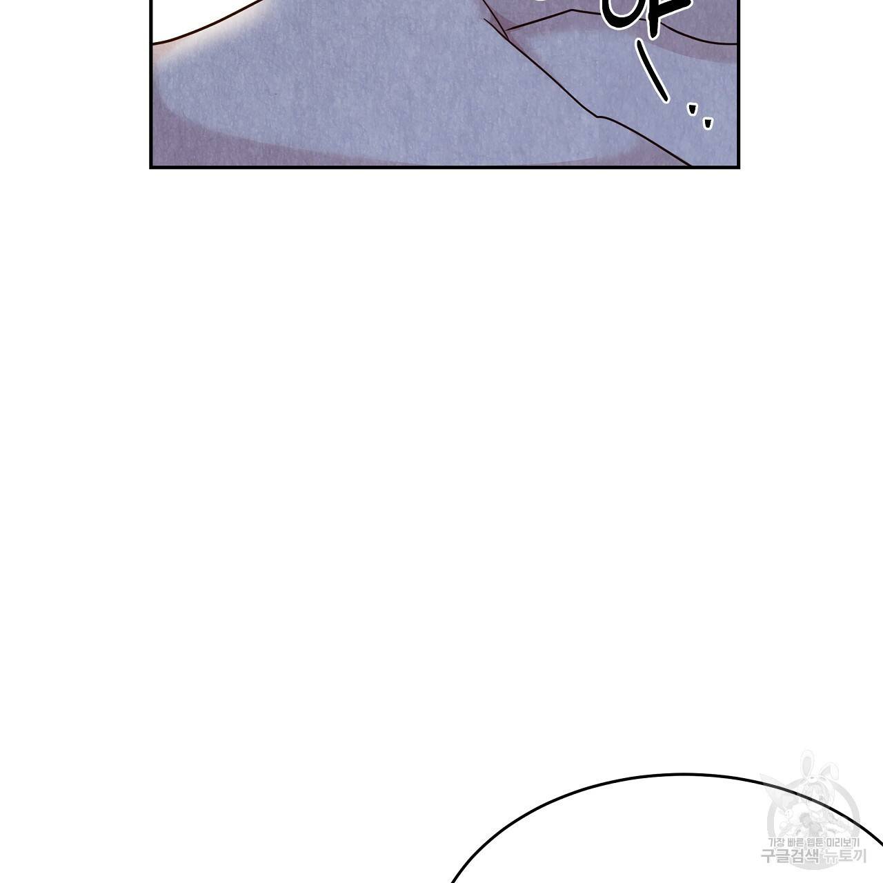 한양 다이어리 56화 14
