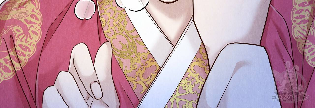 한양 다이어리 56화 18