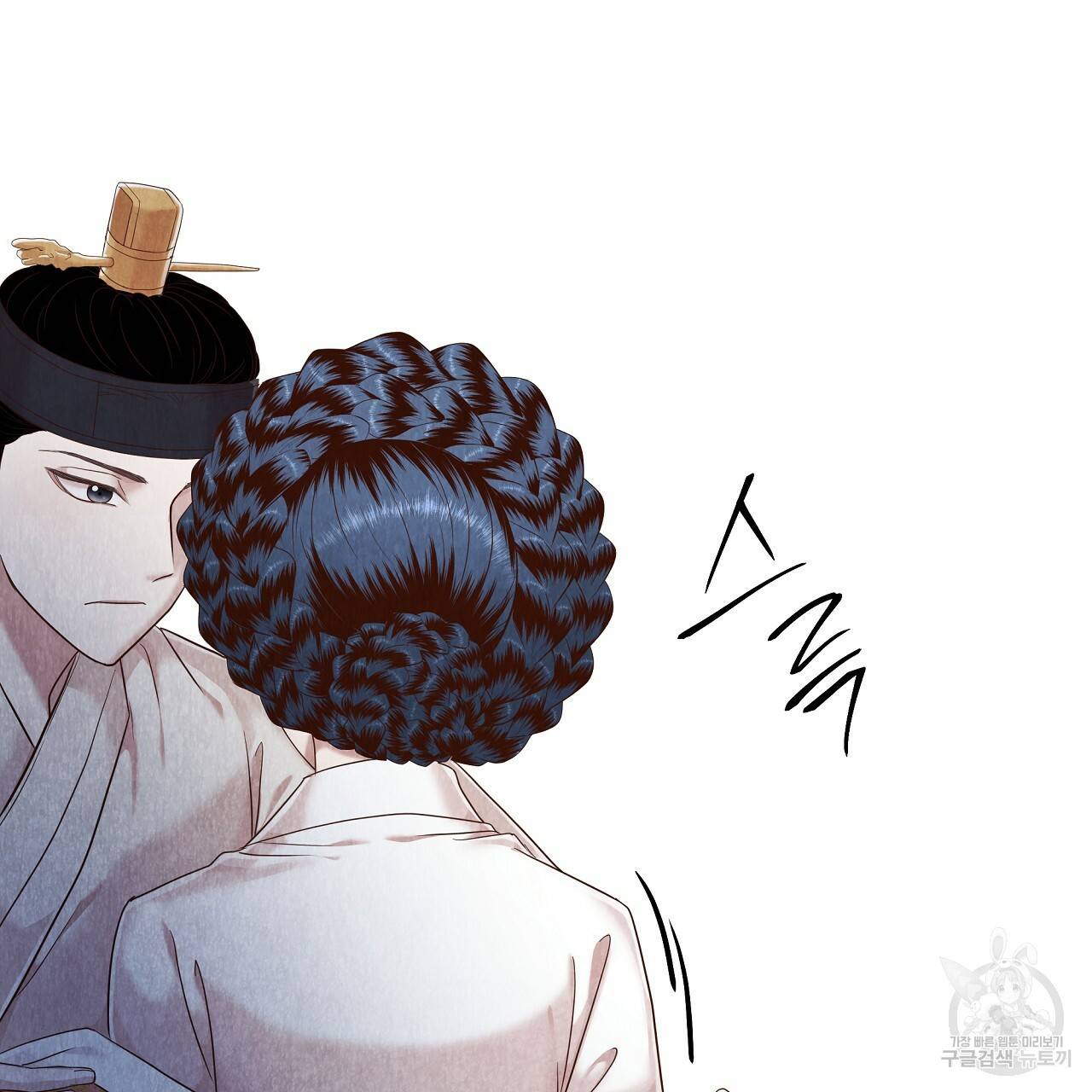 한양 다이어리 56화 22