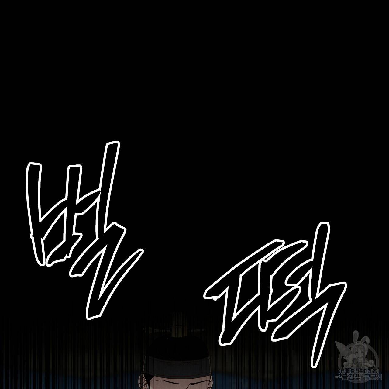 한양 다이어리 56화 46