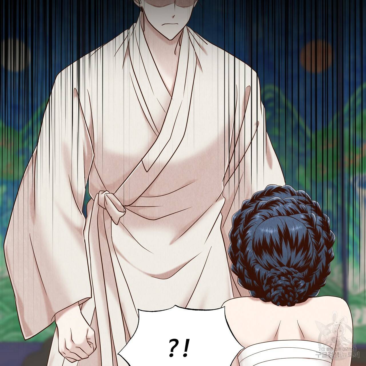 한양 다이어리 56화 47