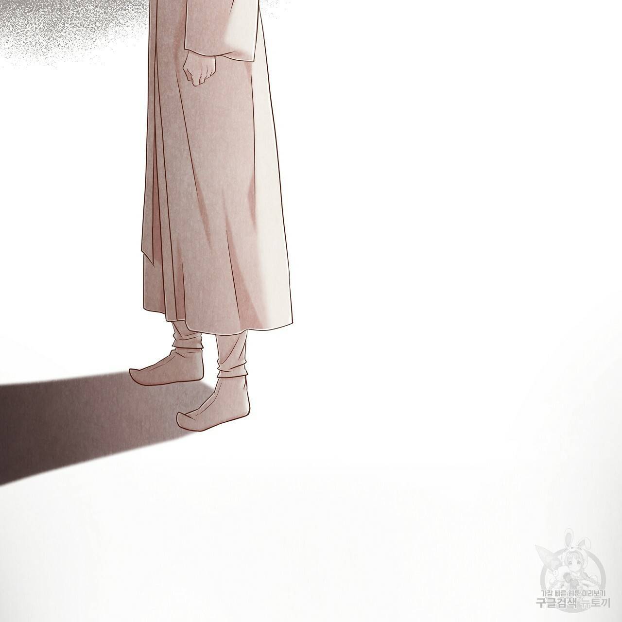 한양 다이어리 56화 91