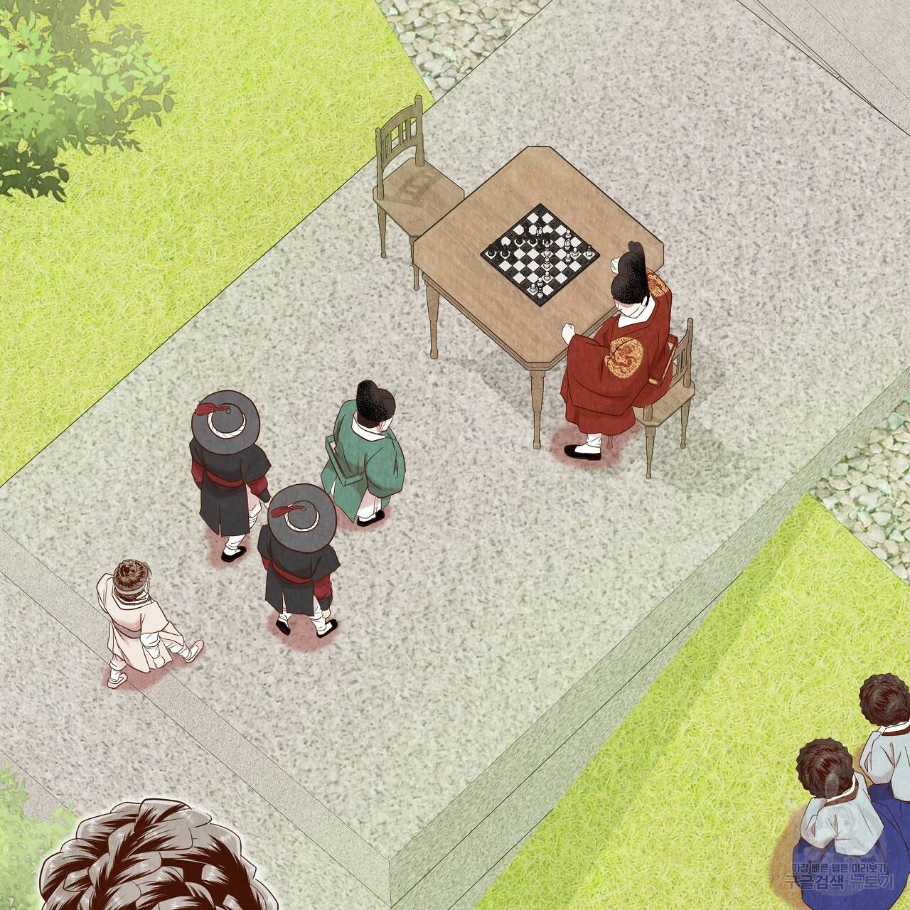 한양 다이어리 56화 127