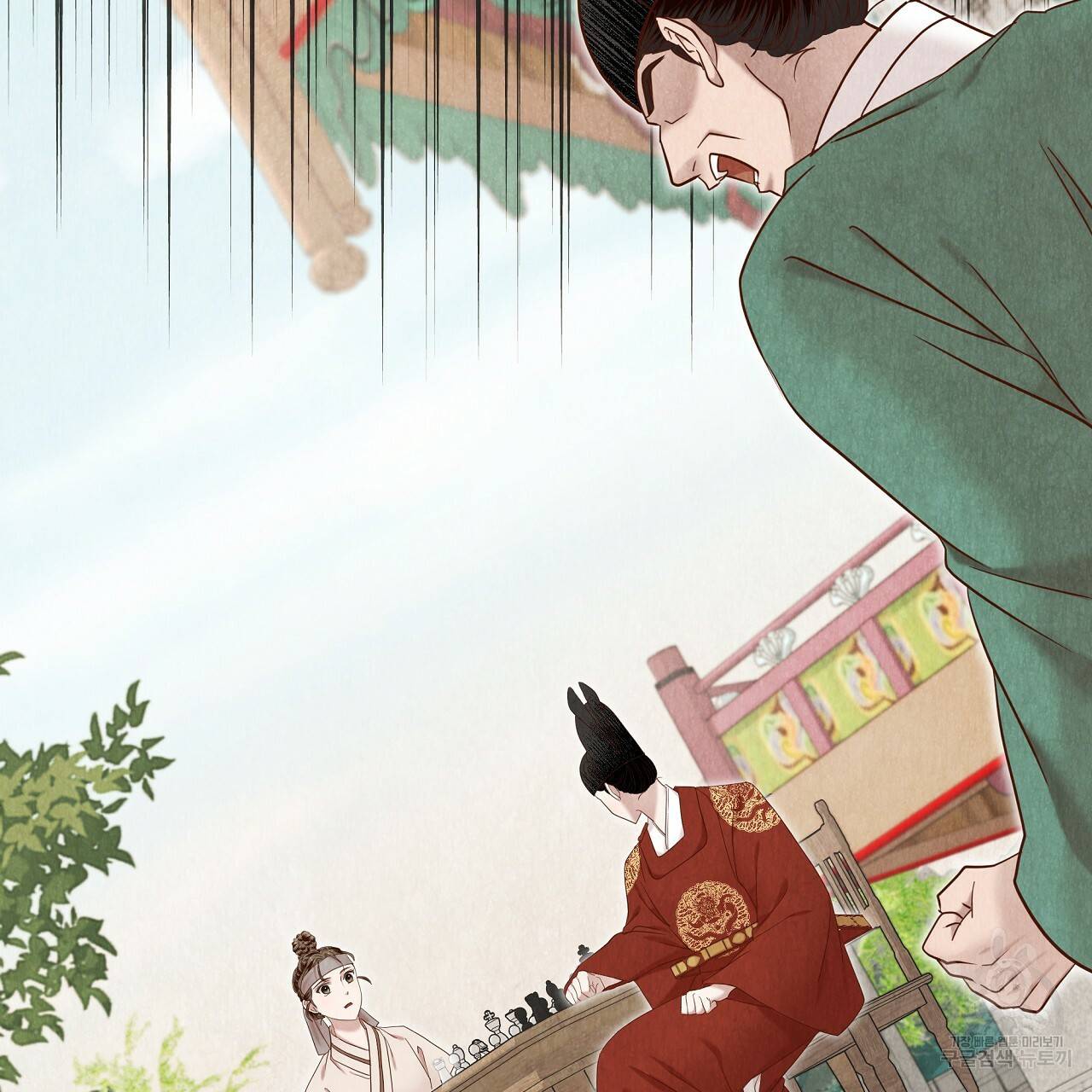 한양 다이어리 56화 182