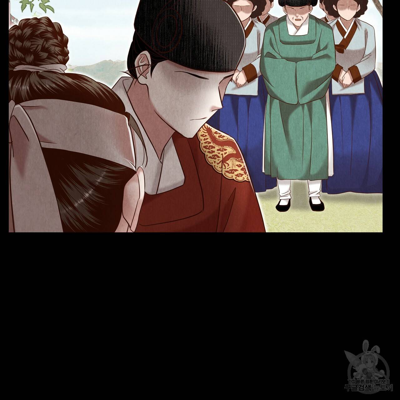 한양 다이어리 56화 206