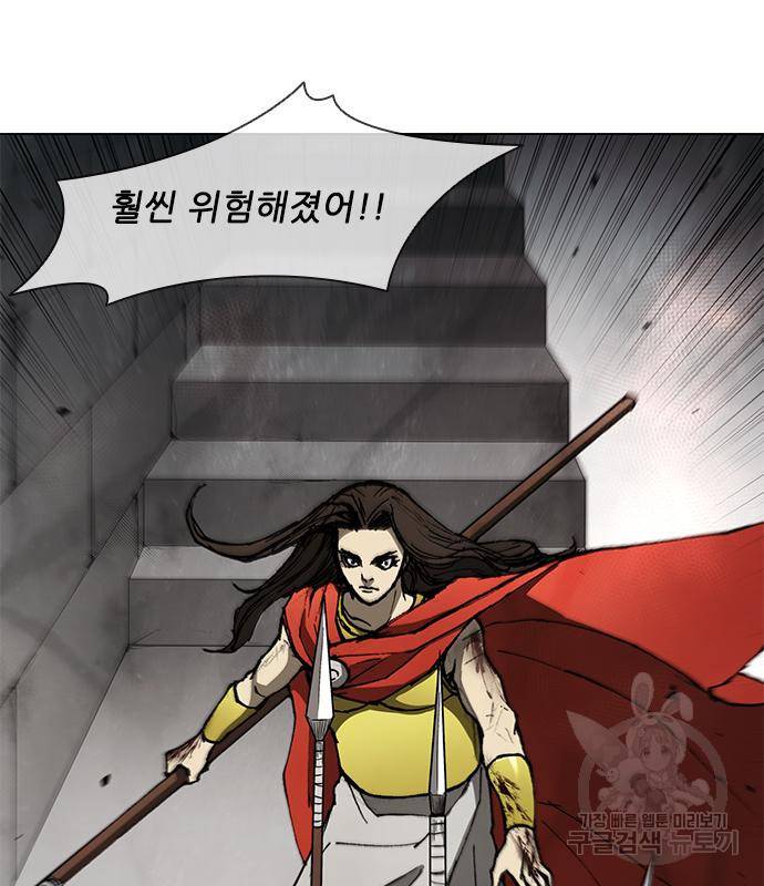 무사만리행 121화 19