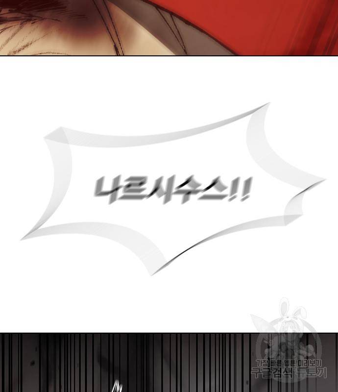 무사만리행 121화 24