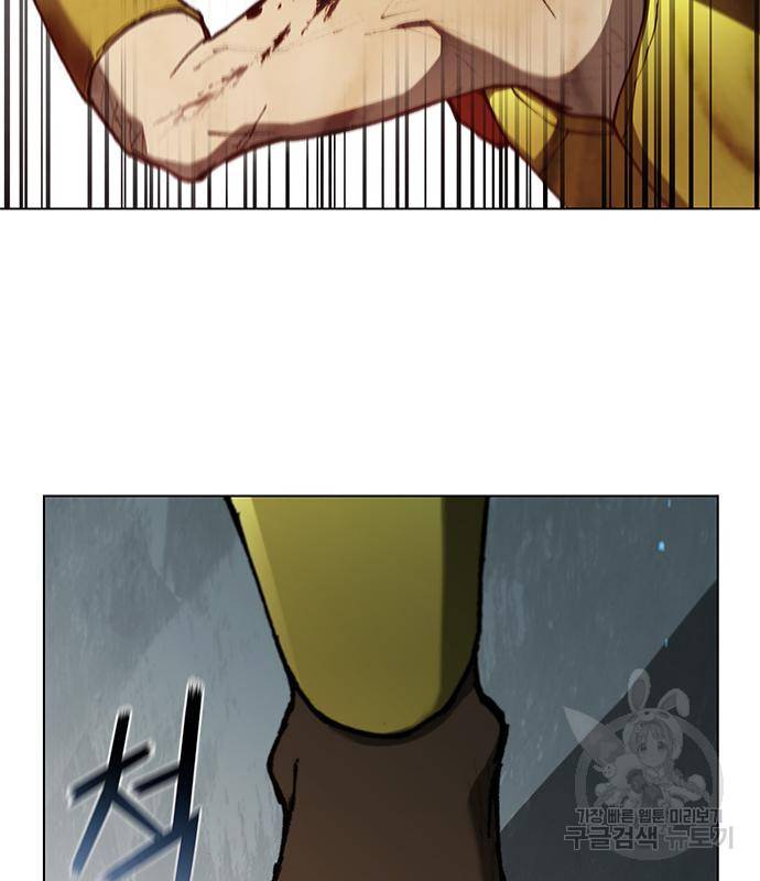 무사만리행 121화 26