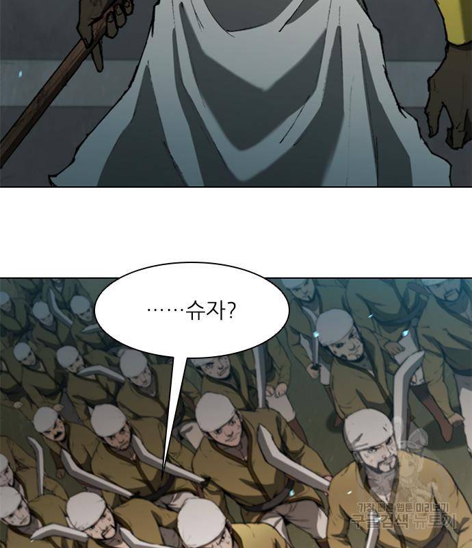 무사만리행 121화 29