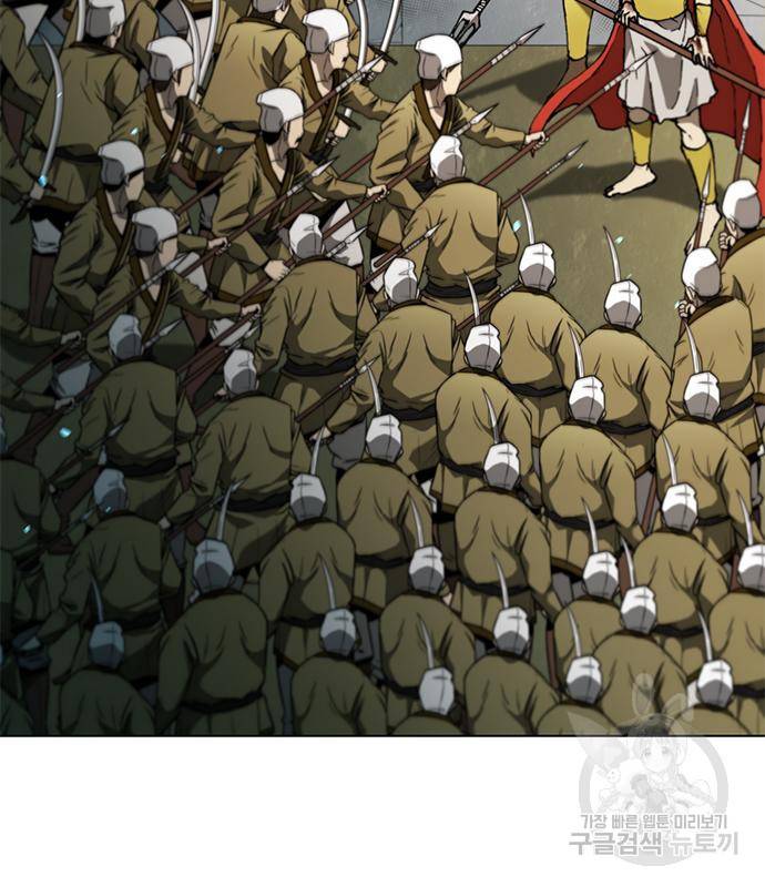 무사만리행 121화 32