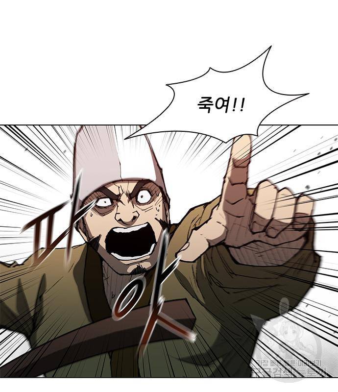 무사만리행 121화 33