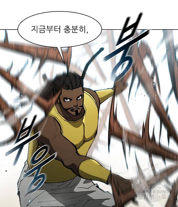 무사만리행 121화 39