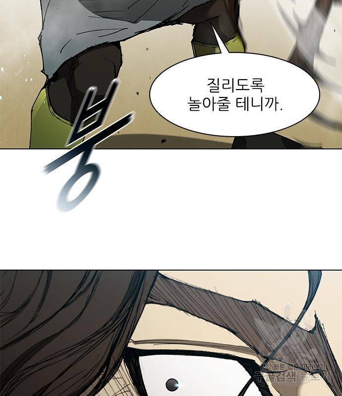 무사만리행 121화 40