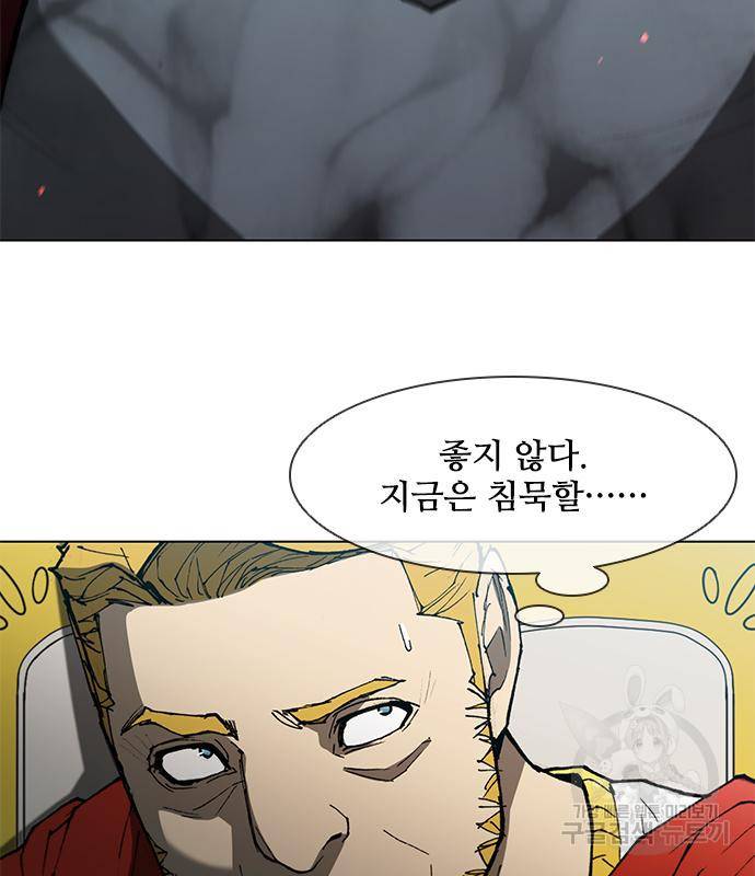 무사만리행 121화 51