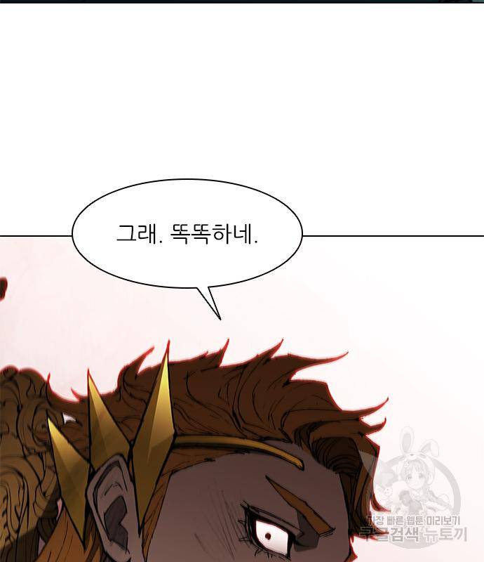 무사만리행 121화 58