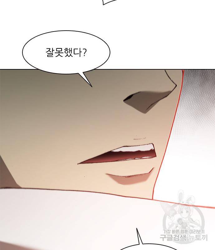 무사만리행 121화 63
