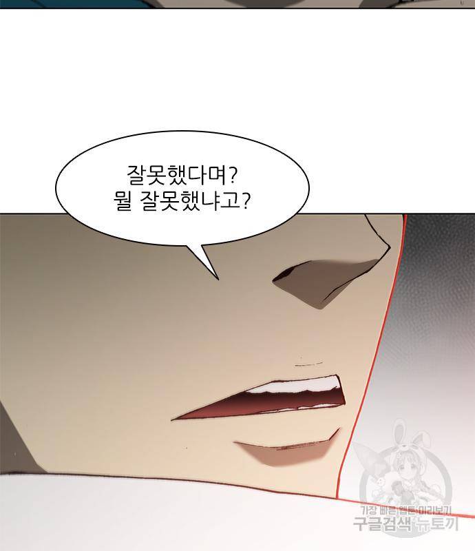 무사만리행 121화 65