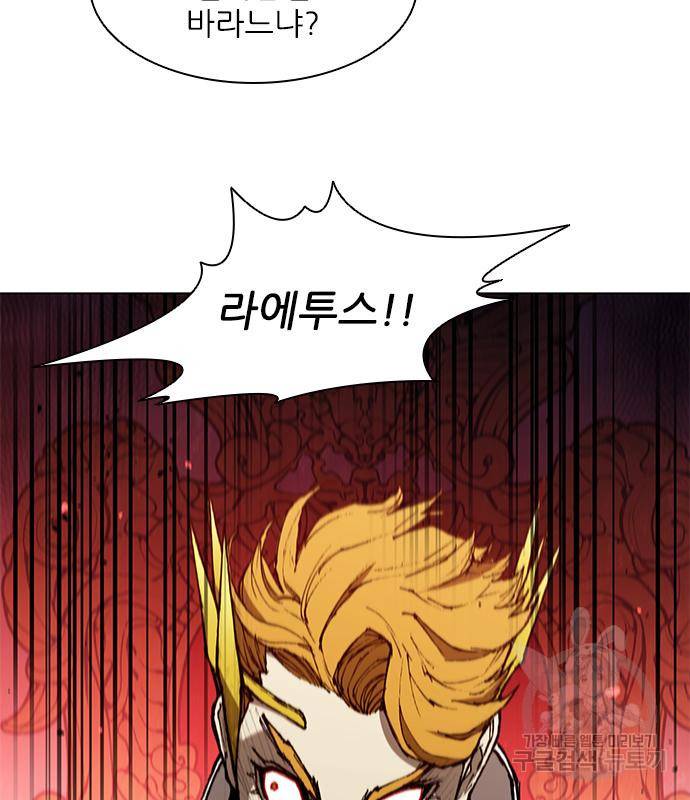 무사만리행 121화 69