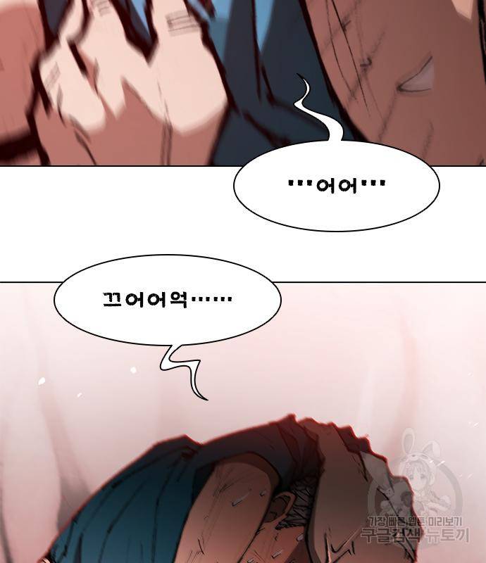 무사만리행 121화 84