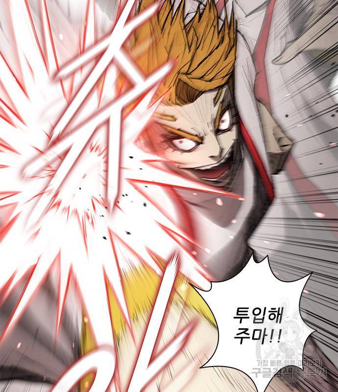 무사만리행 121화 87