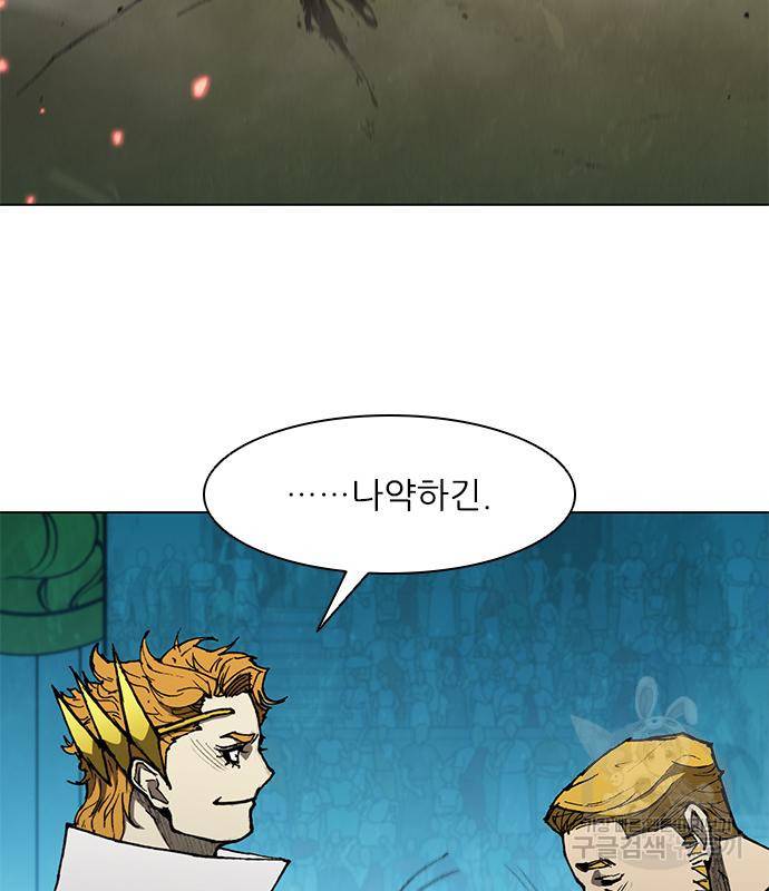 무사만리행 121화 96