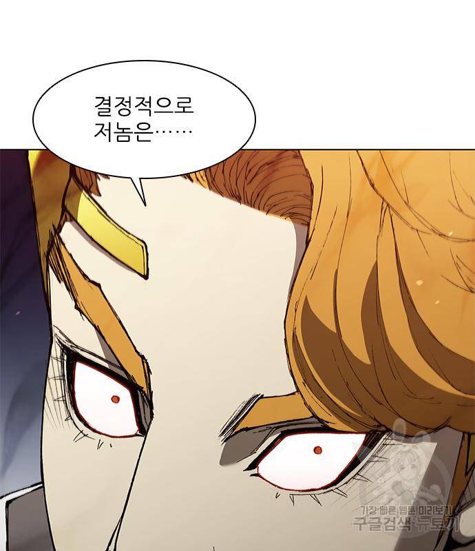 무사만리행 121화 100